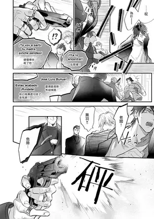 Burlesque Night | 艳舞荒诞夜 1-2