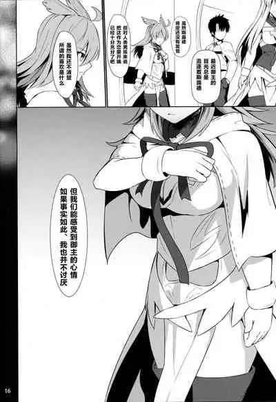 Ore Yuushi ni Narimasu