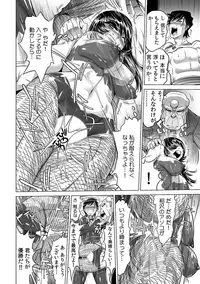 Yabai!! Hadaka de Densha ni Notchatta