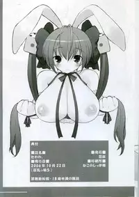 (Kyonyuukko 5) [On-show (Ishibashi Shingo, Mutsutake)] Tawawa (Di Gi Charat)