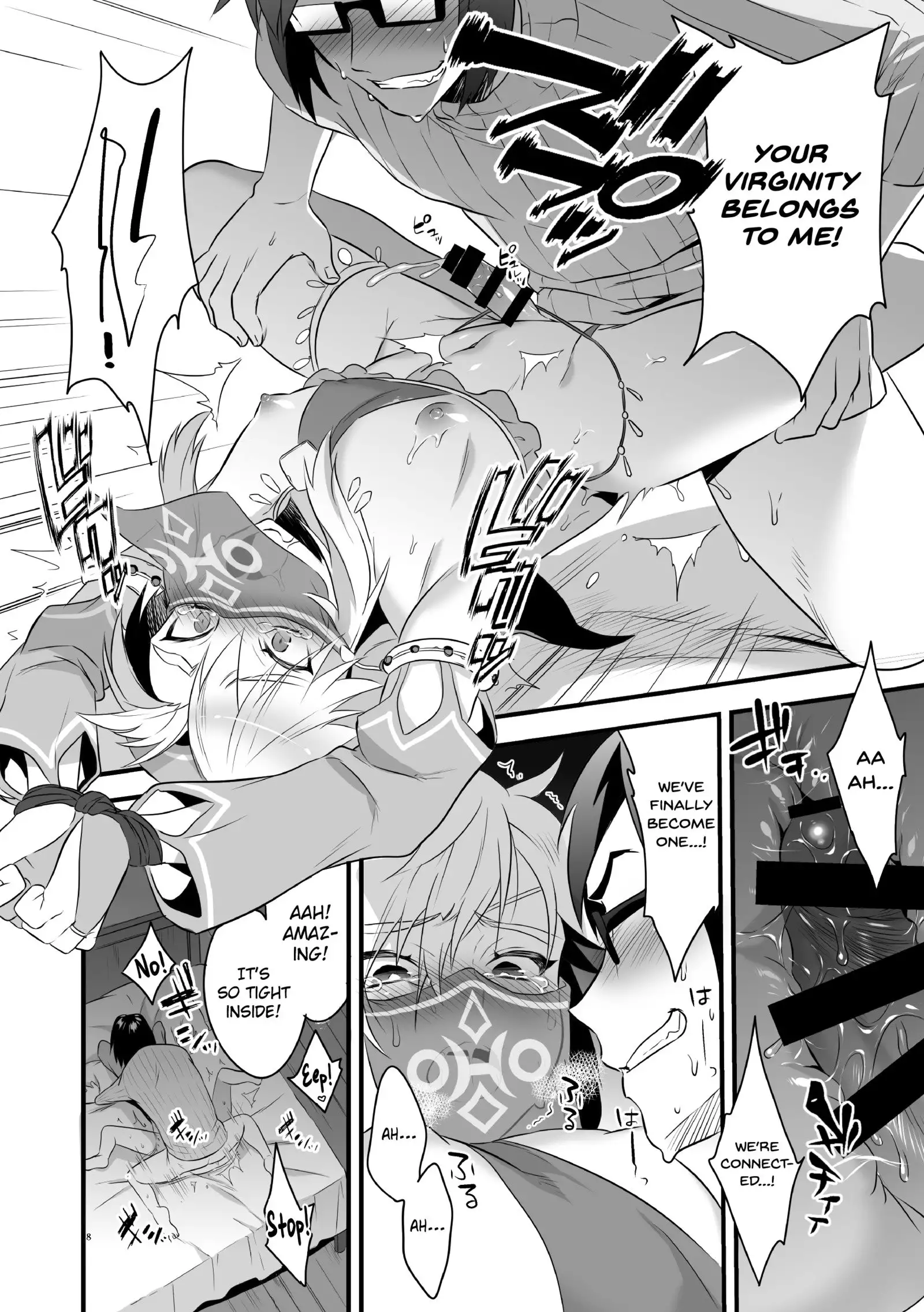 Yuusha ga Onnanoko ni Sarechau Hon