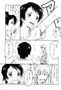 (C71) [Toraya (ITOYOKO)] Toki o Kakeru Shoujo after (The Girl Who Leapt Through Time)