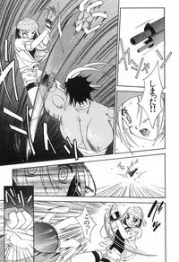 [Yamato Masaomi] Onibi ~Will-O-The-Wisp~