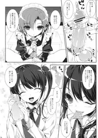 (C82) [Rinnetensei (Show)] Boku no Tomodachi ga Konna Hazu ga Nai (Boku wa Tomodachi ga Sukunai)