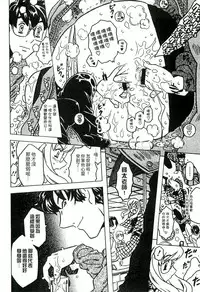 [Gorgeous Takarada] Cannon Sensei Tobashisugi Zenbu Shasei Shi!! | 佳能老師真是太狂了 [Chinese]