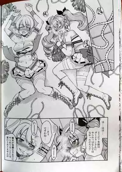 Darjeeling ni Anchovy o Soete Gyutto Shibatta Kusuguri Juunan Yokubari Set