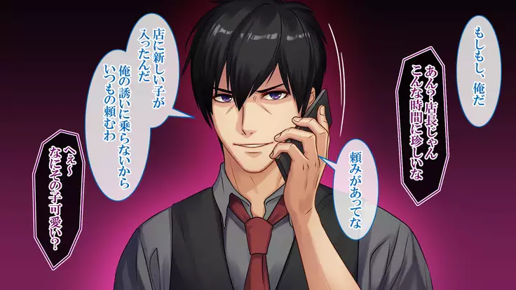 Goku NTR ~Netorareta Watashi~ Takebayashi Kotone ver