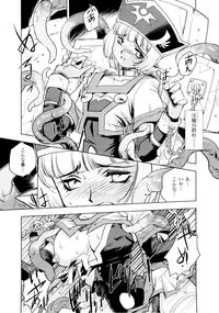 [Kajiyama Hiroshi] Inma no Ryouiki