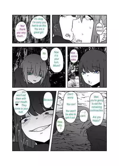 Ibitsu na Yuugi - Distorted game