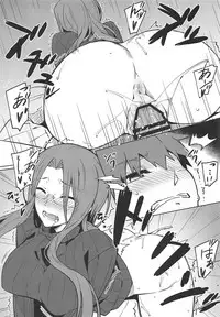 (C95) [S.S.L (Yanagi)] Rider-san to no Ichinichi. (Fate/stay night) [Chinese] [长弓阿帕奇个人汉化]