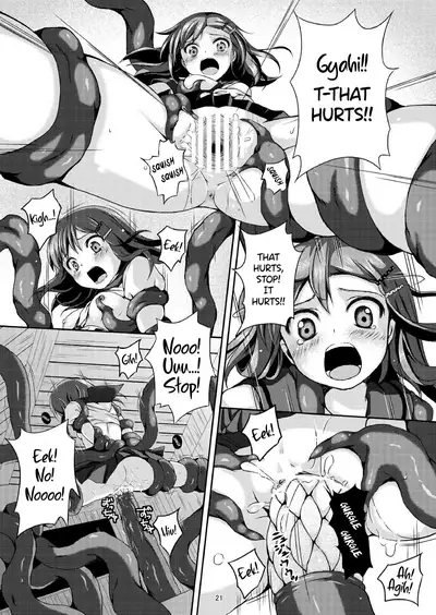 Taneshizume no Miko Maki no Ni