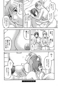 [Kawamori Misaki] Nannimo Shiranai