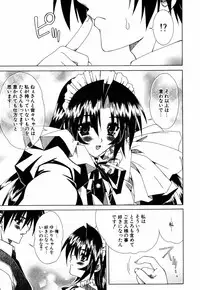 [Lapis Lazuli] Favorite H