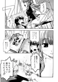 [Akishima Shun] First Invitation [Digital]