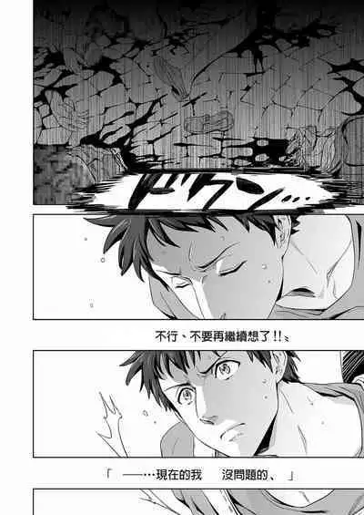 Reiner Braun x Bertolt Hoover are the ma ssa cre