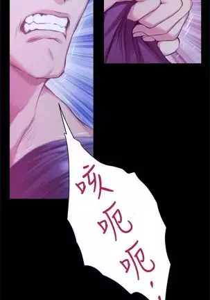S-Mate 1-94 官方中文(連載中)