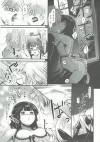 (C91) [JASmon (JAS)] Meguicha 1 (Kono Subarashii Sekai ni Syukufuku o!)