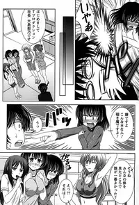 [Takana Yu-ki] Idol to Harem