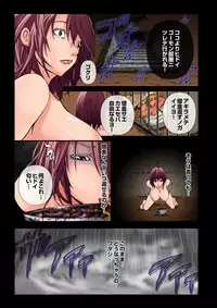 [Akiha@] BUTAJIRU ~Mesu Aji~ 2