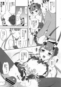 (C80) [Aa Aishiteru (Taishow Tanaka)] Chocolate ([C] THE MONEY OF SOUL AND POSSIBILITY CONTROL)