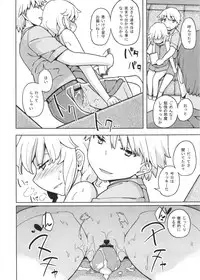 (C80) [Semimogura (Yoshiie)] Jinsei Game Alter Soushuuhen