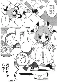 [Electromagnetic Wave (POP)] Mugi Puchi