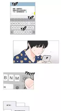 [The Jinshan] Sadistic Beauty | 虐美人 Ch.1-47[Chinese] [17+沒有漢化]