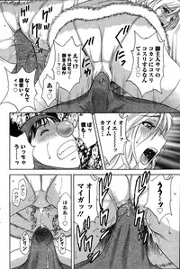 Action Pizazz 2015-01