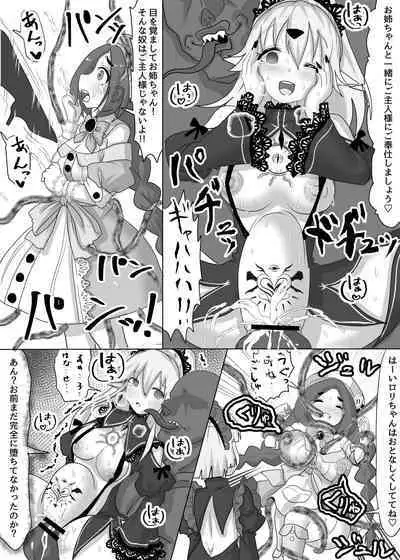 Isekai Tensei shita Shujinkou wa Heroine o Hoka no Tenseisha ni Netorareru "Dorei Elf Hen"