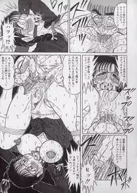 [Tsumotaki Mako] Chirashi no Naka no Tenshi