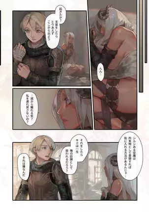 望ム服従望マヌ支配