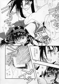 (C60) [METAL (Various)] MODEL SPECIAL 11 (Various)