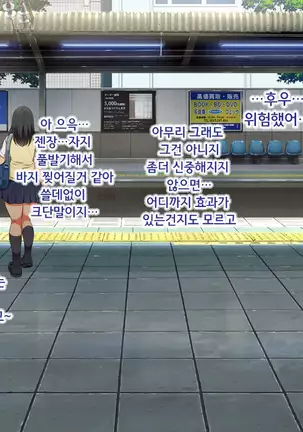 ラッキードスケベ!第1-2話