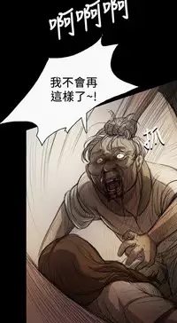 姊姊: 莲 第1~10話 [Chinese]中文