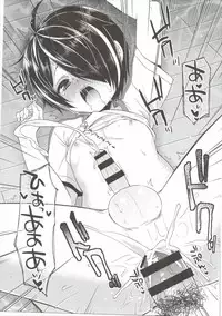 (ToreTama003) [R*kaffy (Aichi Shiho)] Shinobu-kun ga Kawaisugiru no ga Ikenai!! (Ensemble Stars!)