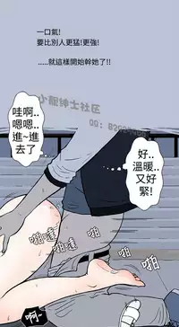 中文韩漫 想入非非 Ch.1-5 [Chinese]