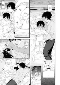 (C95) [S-Size (Shinachiku)] Boku no Koibito wa Chiisai [English] {TheRobotsGhost}