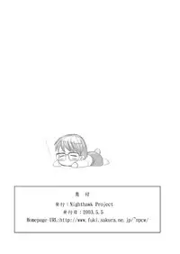[Nighthawk Project] Kodomo no Hi demo Seijin Muke