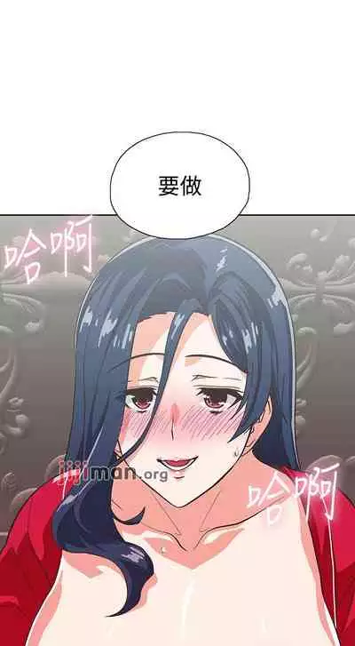 【周四连载】梦幻速食店(作者:motgini&變態啪啪啪) 第1~39话