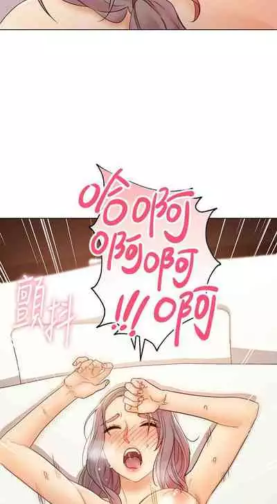 【周二连载】继母的朋友们（作者：Red-A&頸枕） 第1~68话