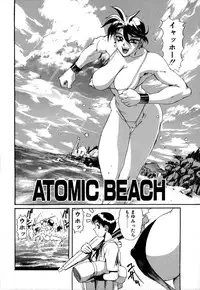 [NeWMeN] SECRET PLOT DEEP