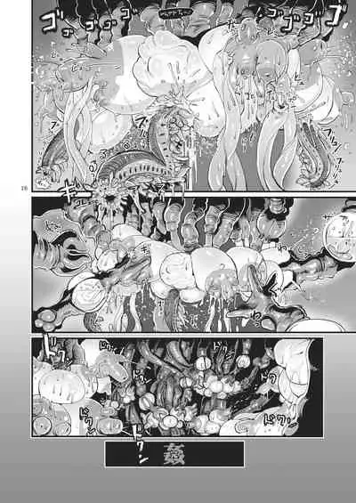 [OKTM] Ayano Kiya, an intelligence agent, is caught by a spy destination and has a predatory seed on her tentacles [可乐不咕鸟联合汉化]