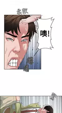 私生,爱到疯狂 完结