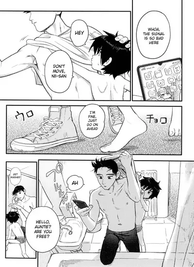 Shitodo ni Kogareru | Dripping Wet and Burning