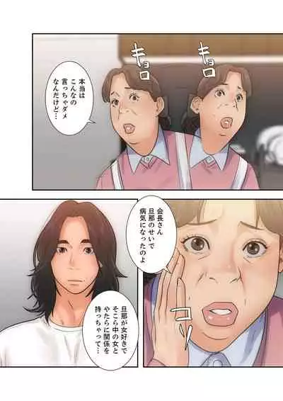 解禁 1-5