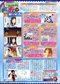 BugBug 2011-11 Vol. 207