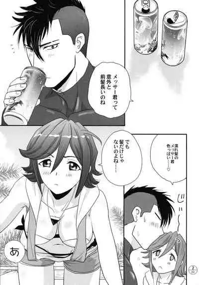 (CC SPARK 13) [Fusuma go Ten (Chirigami Goya)] E-OPP@i ◎ (Macross Delta)