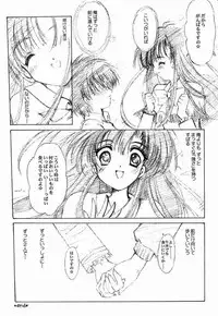 (C61) [HIGH RISK REVOLUTION (Aizawa Hiroshi, Iwasaki Hiromasa)] Watashi o Komipa ni Tsuretette!! + (Comic Party)