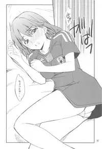 (C79) [P-FOREST (Hozumi Takashi)] FAVORITE 2010 (Various)