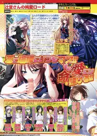 BugBug 2012-07 Vol. 215